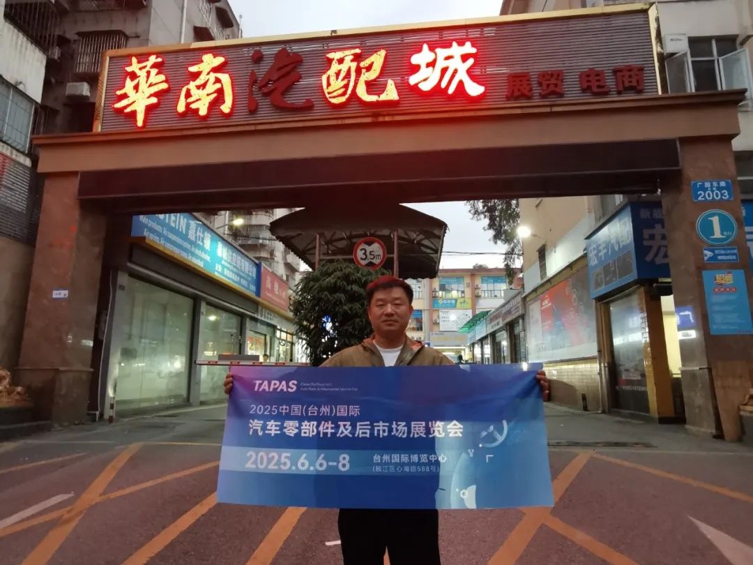 å¾®ä¿¡å¾ç_20250508142650.jpg