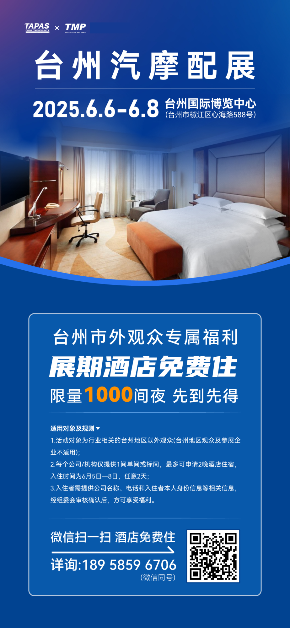 å¾®ä¿¡å¾ç_20250508143453.png