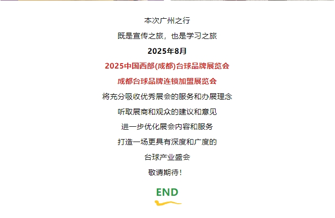 å¾®ä¿¡æªå¾_20250515112658.png