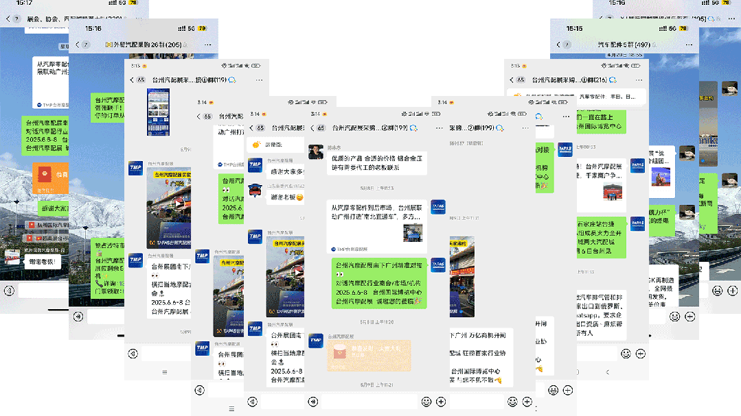 å¾®ä¿¡å¾ç_20250516093613.gif