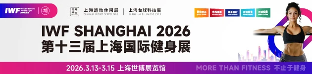 中文首页banner-IWF