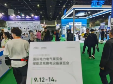 温州电气·储能及充换电展链接义乌、沈阳等地行业资源