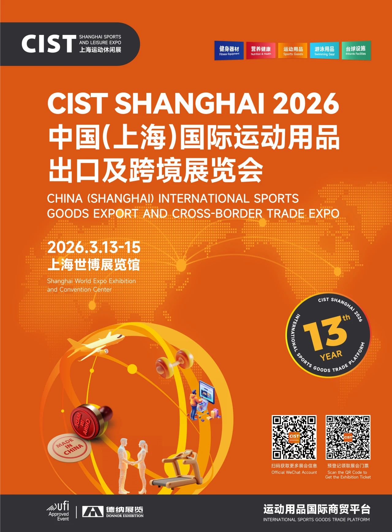 å¾®ä¿¡å¾ç_20250520093104.jpg