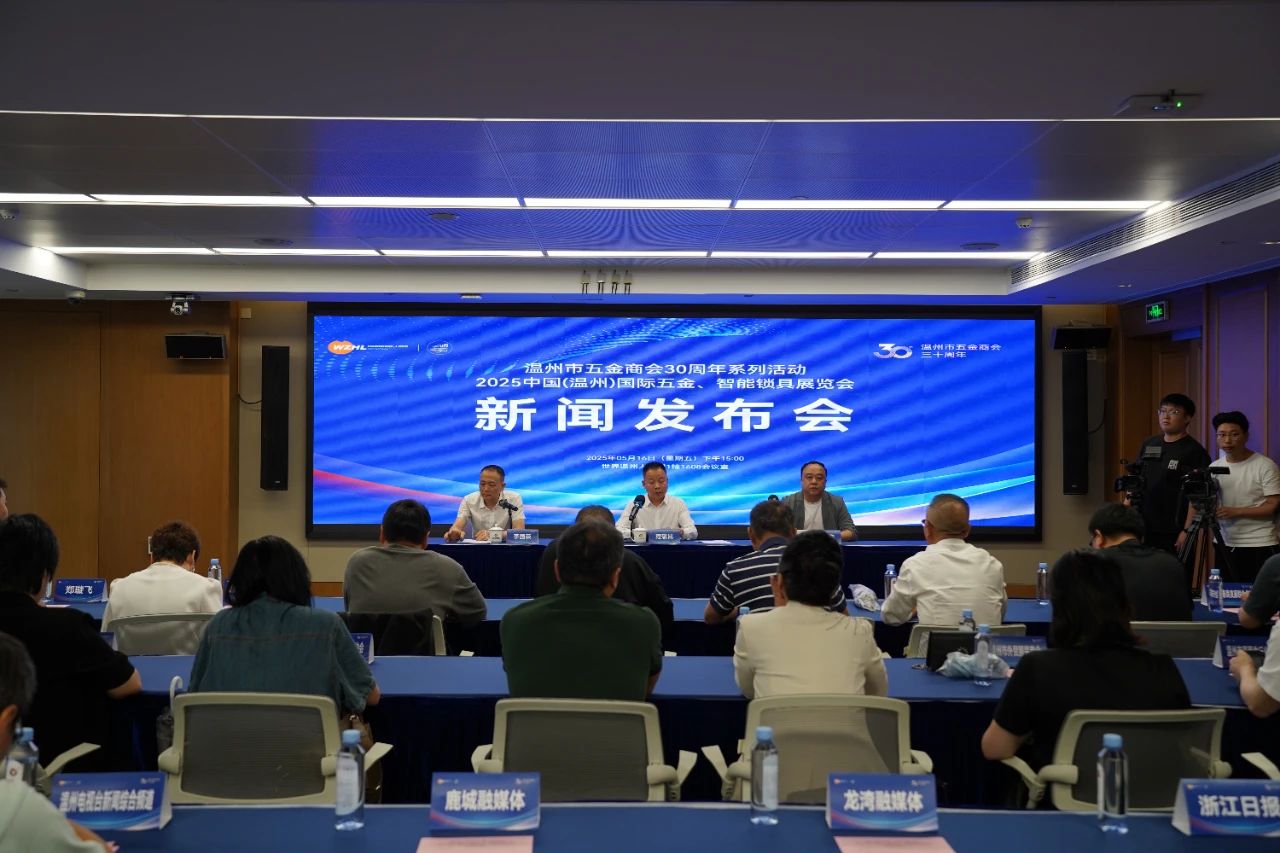 æ°é»åå¸ä¼.jpg
