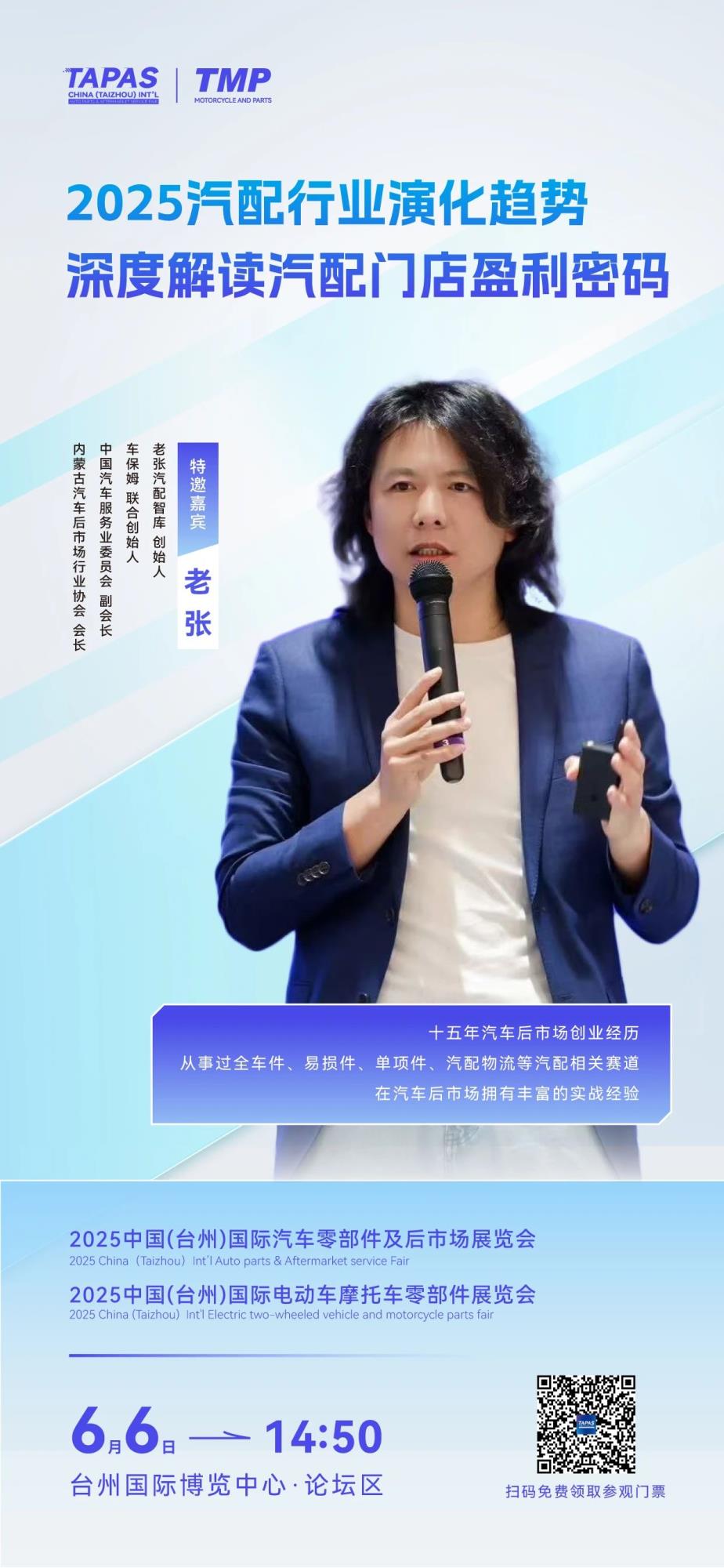 å¾®ä¿¡å¾ç_20250522092152.jpg