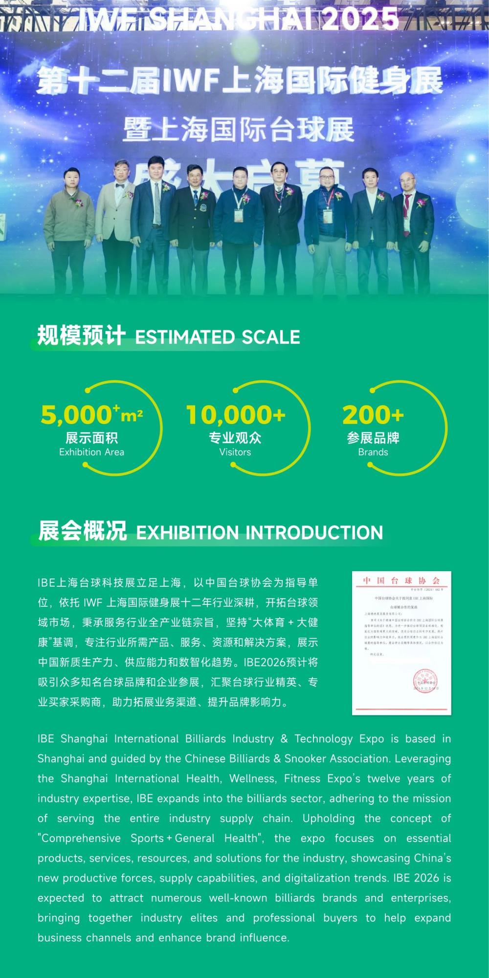 å¾®ä¿¡å¾ç_20250522103144.jpg