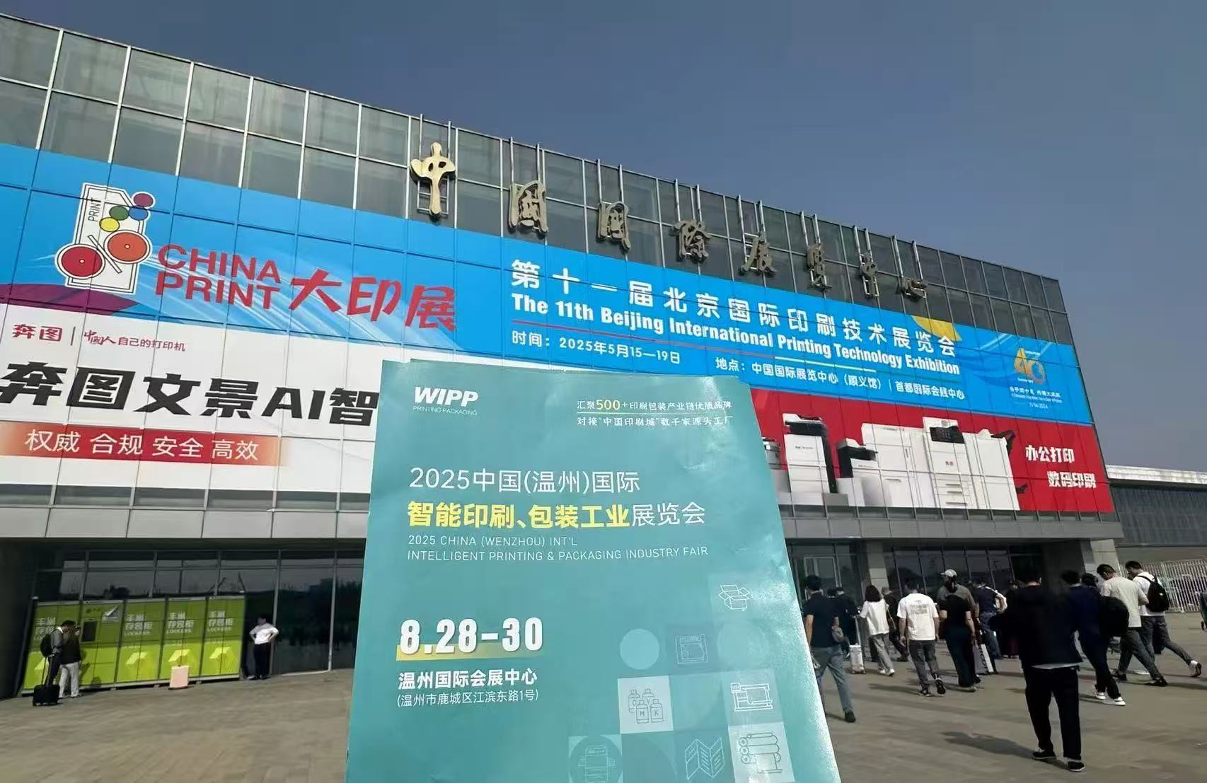 å¾®ä¿¡å¾ç_20250526140427.jpg