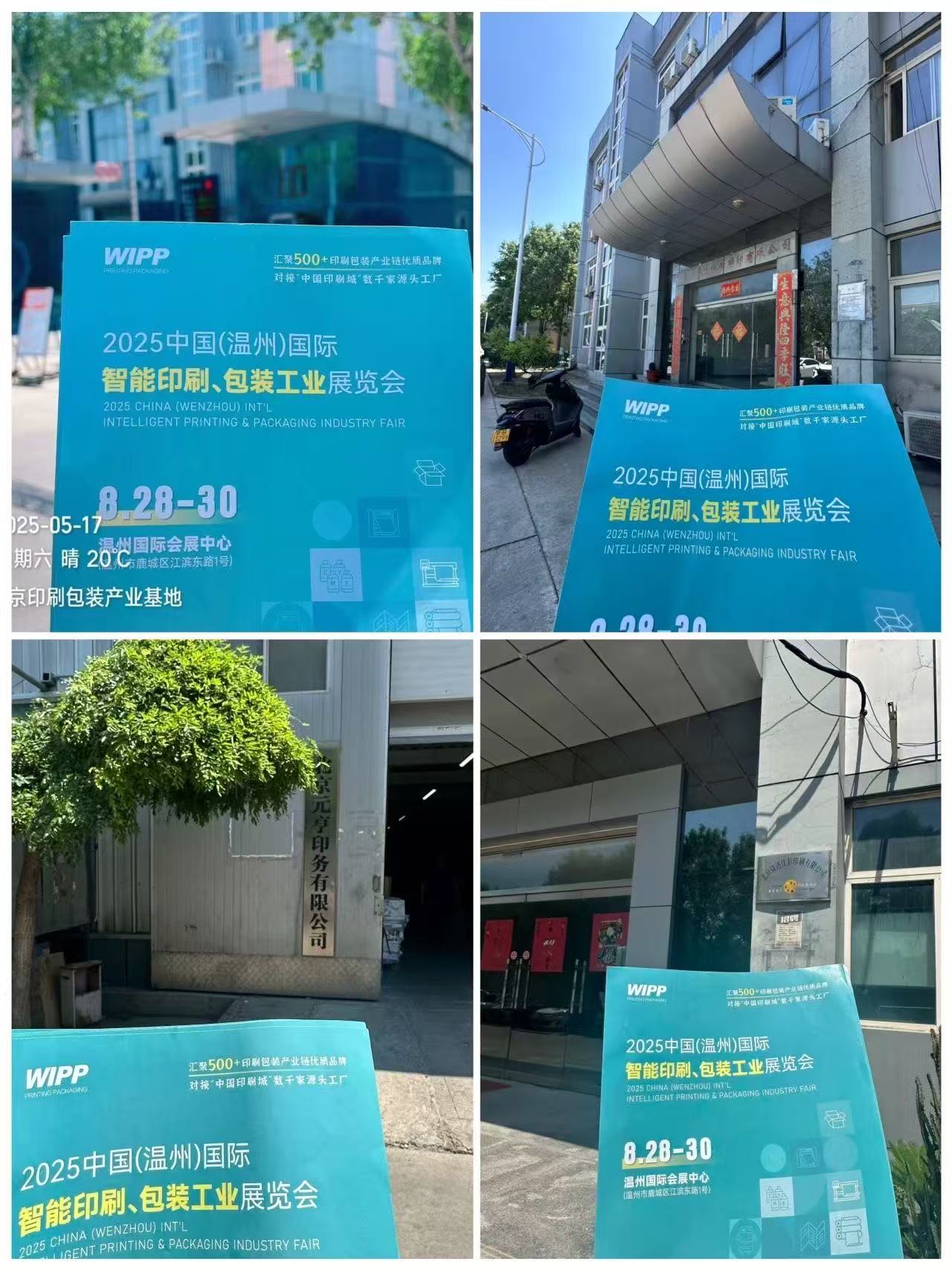 å¾®ä¿¡å¾ç_20250526141301.jpg