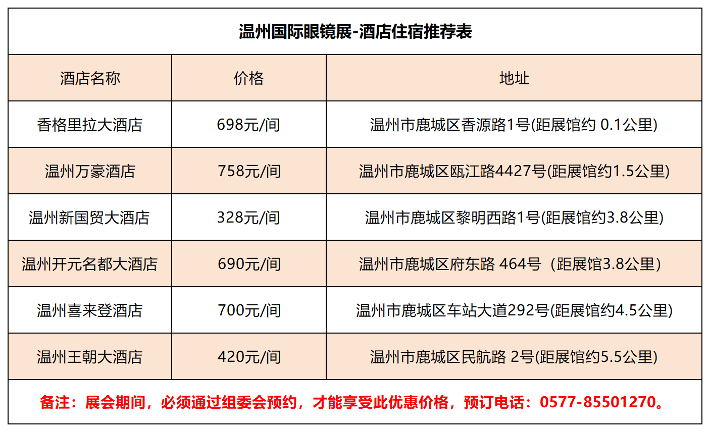 éåº_Sheet1.png