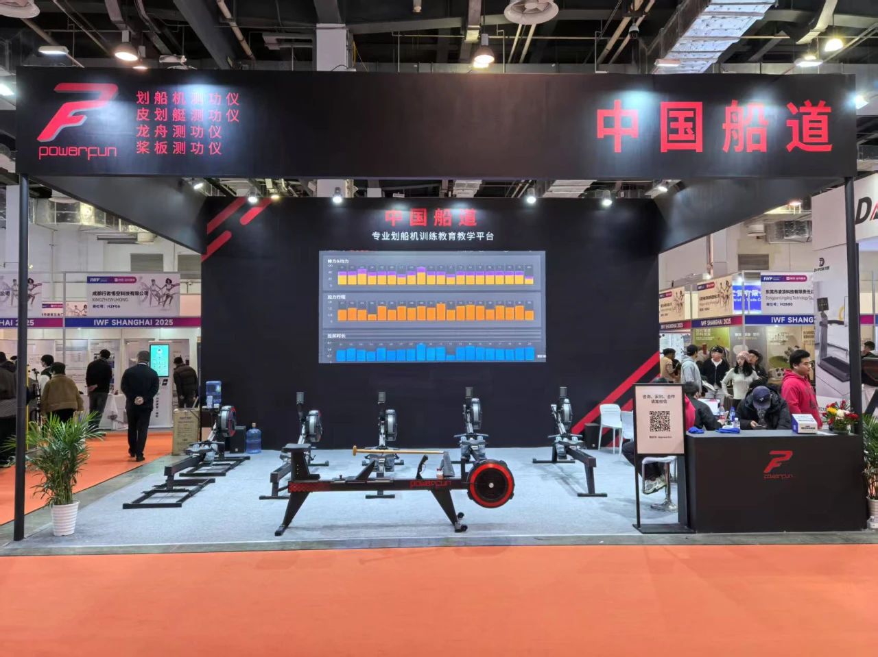 Domestic Professional Rowing Ergometer Brand： POWERFUN