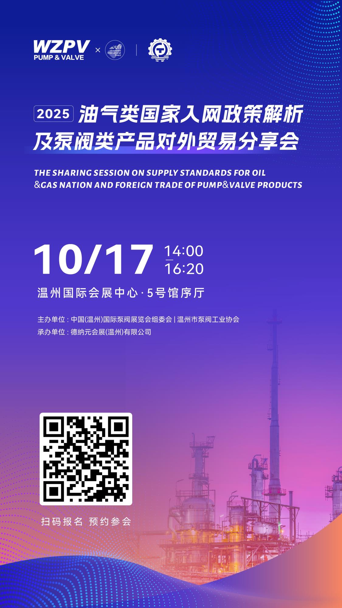 ç«çæµ·æ¥(1).jpg