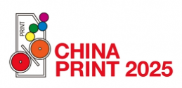 China Print 2025 -logo .png