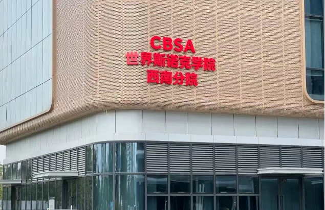 揭秘赵心童“同款”斯诺克学院，最小学员仅4岁！