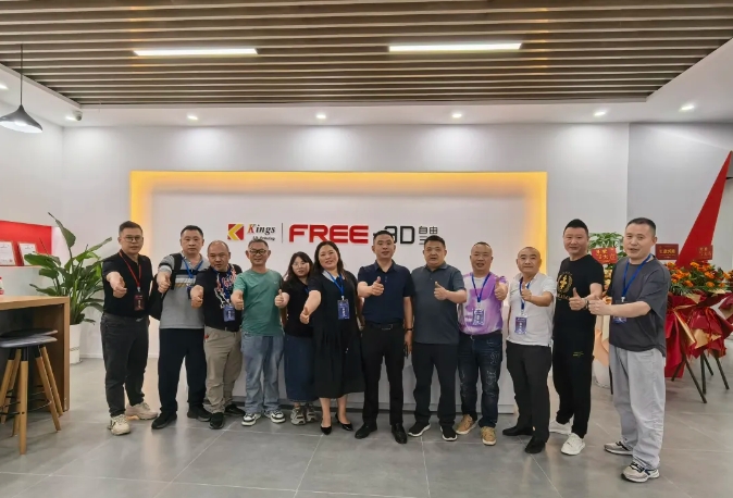 增材“”智“”造助推新质生产力发展行业峰会圆满成功举办