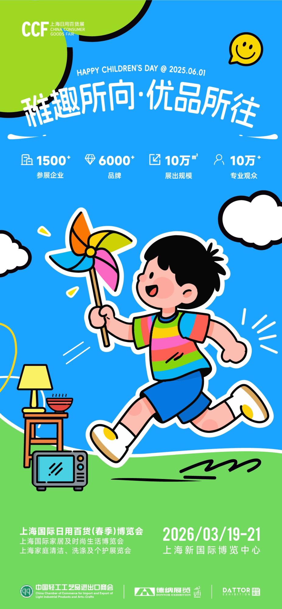 å¾®ä¿¡å¾ç_20250530172249(1).jpg
