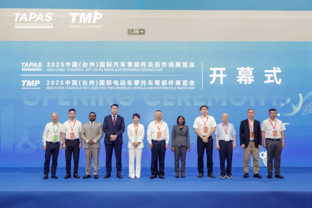 智造台州，链动全球！2025台州国际汽摩配展盛大开幕！