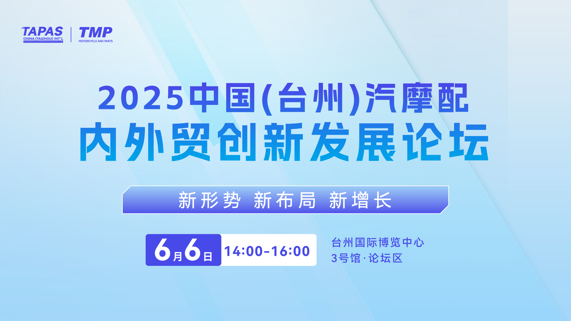 å°å·æ±½æ©éå±.jpg