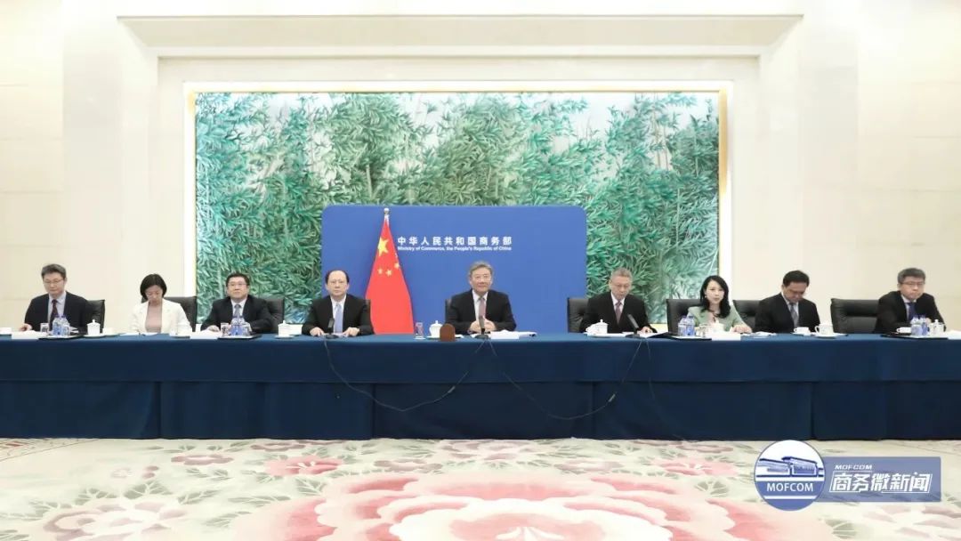 ä¸­å½âä¸çç»è´¸é¨é¿ç¹å«ä¼è®®5æ20æ¥ä»¥çº¿ä¸æ¹å¼ä¸¾è¡ãå¾æºï¼åå¡å¾®æ°é».jpg