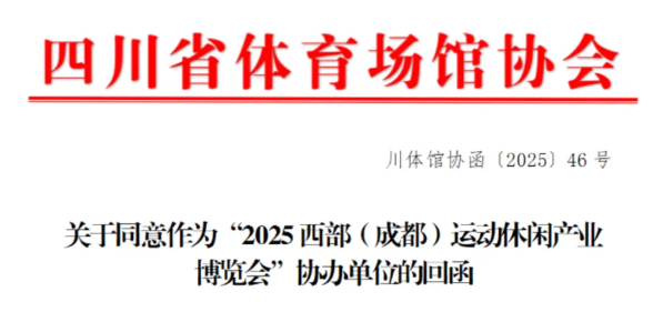 è¿å¨ä¼é²å±.png