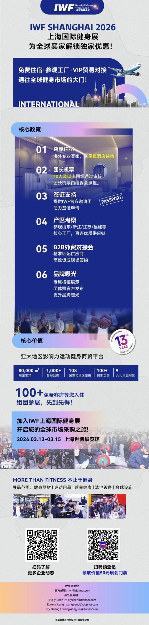 å¾®ä¿¡å¾ç_20250611132149.jpg