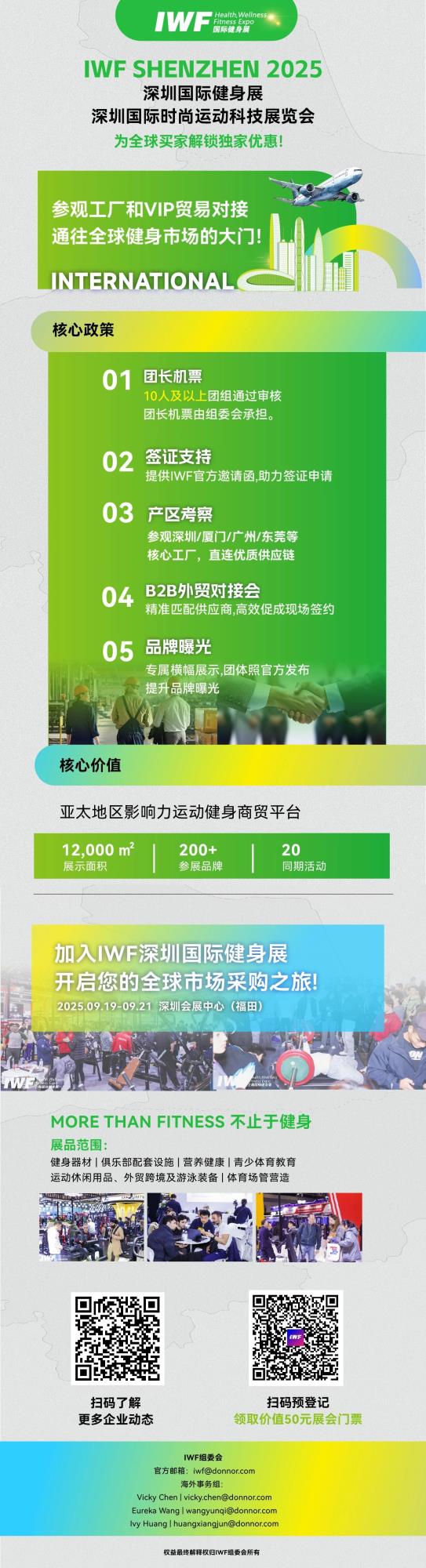 å¾®ä¿¡å¾ç_20250611132315.jpg