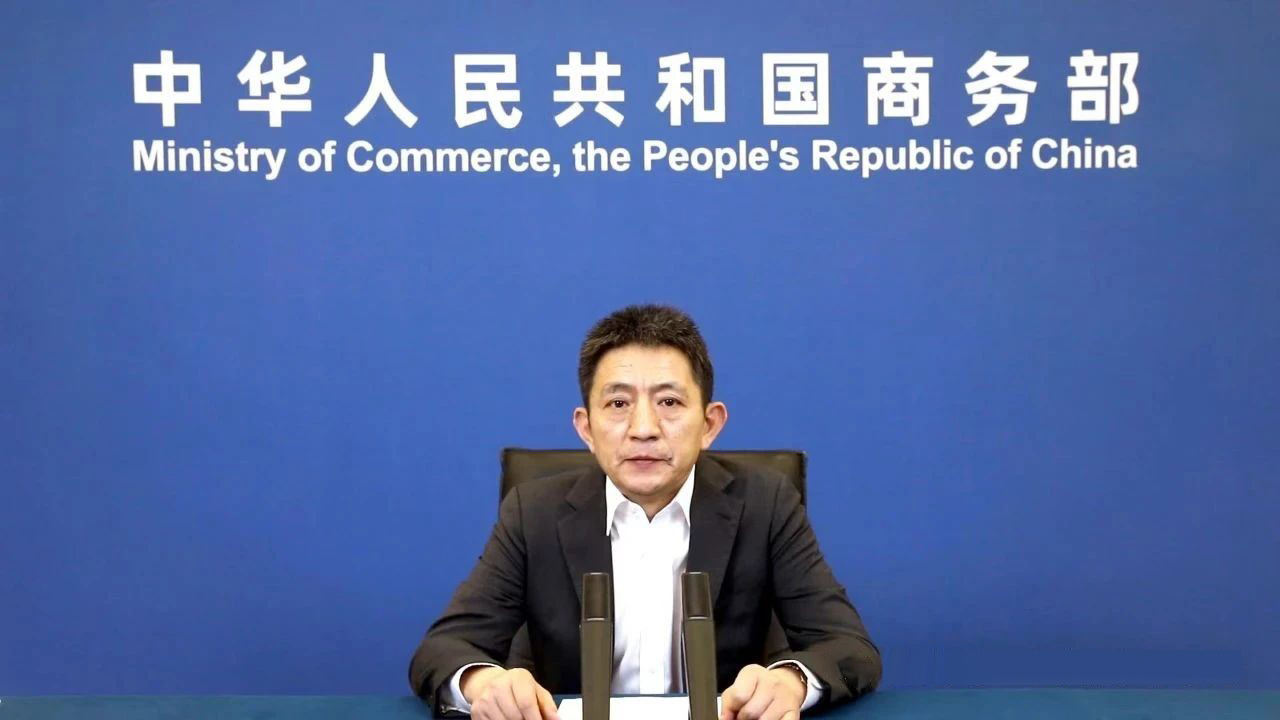 èªè´¸åå®.jpg