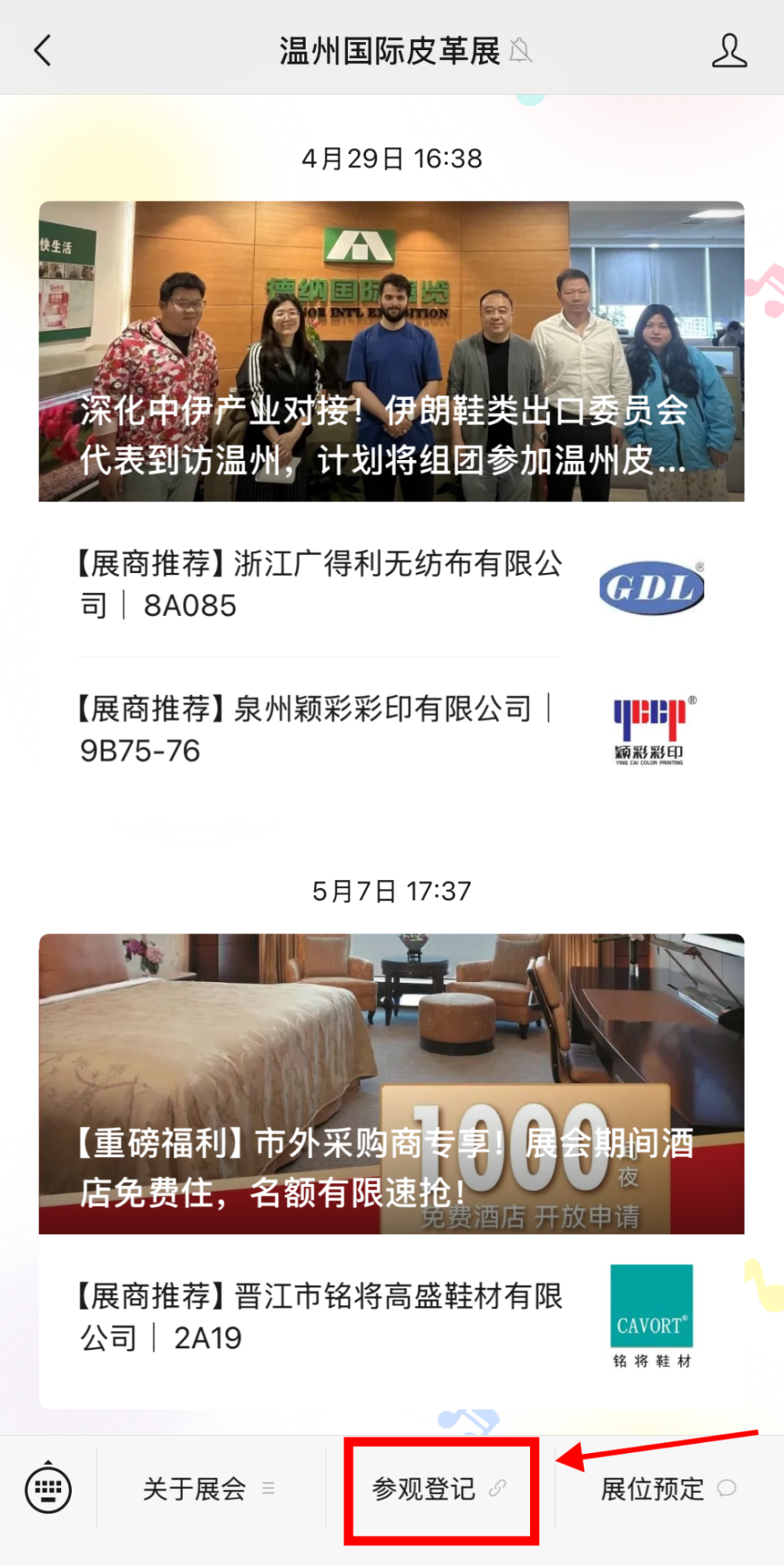 å¾®ä¿¡å¾ç_20250612163822.png