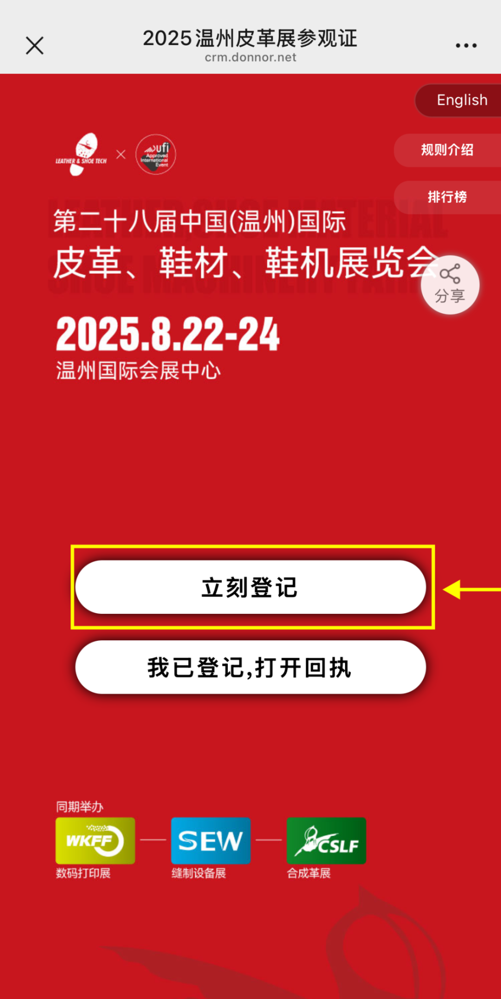 å¾®ä¿¡å¾ç_20250612163846.png
