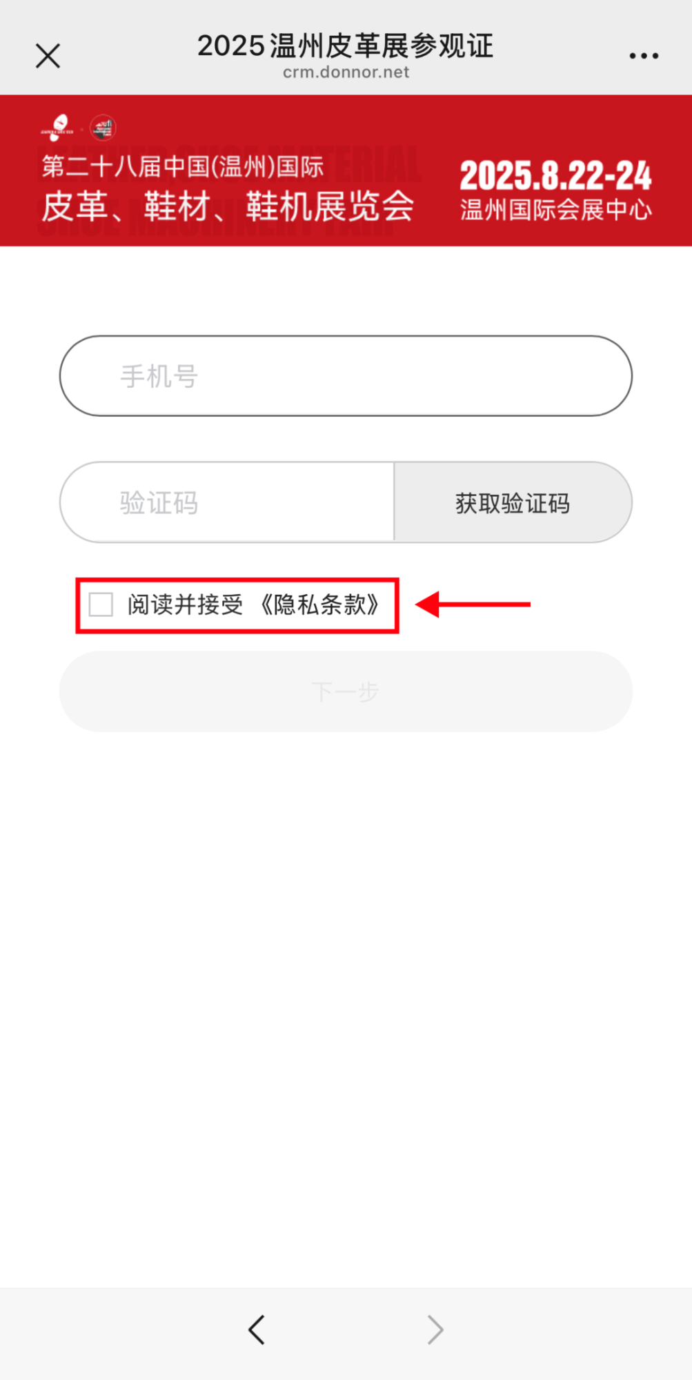 å¾®ä¿¡å¾ç_20250612163905.png