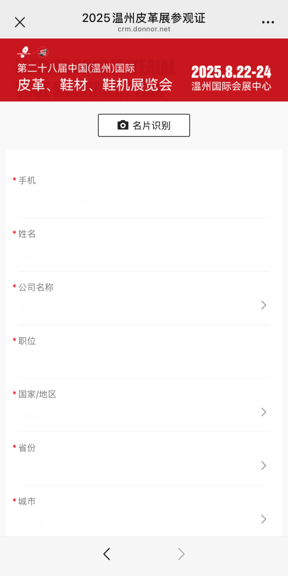 å¾®ä¿¡å¾ç_20250612163922.png