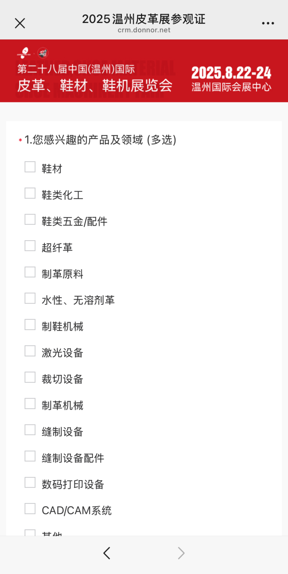 å¾®ä¿¡å¾ç_20250612163938.png