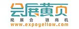 会展黄页