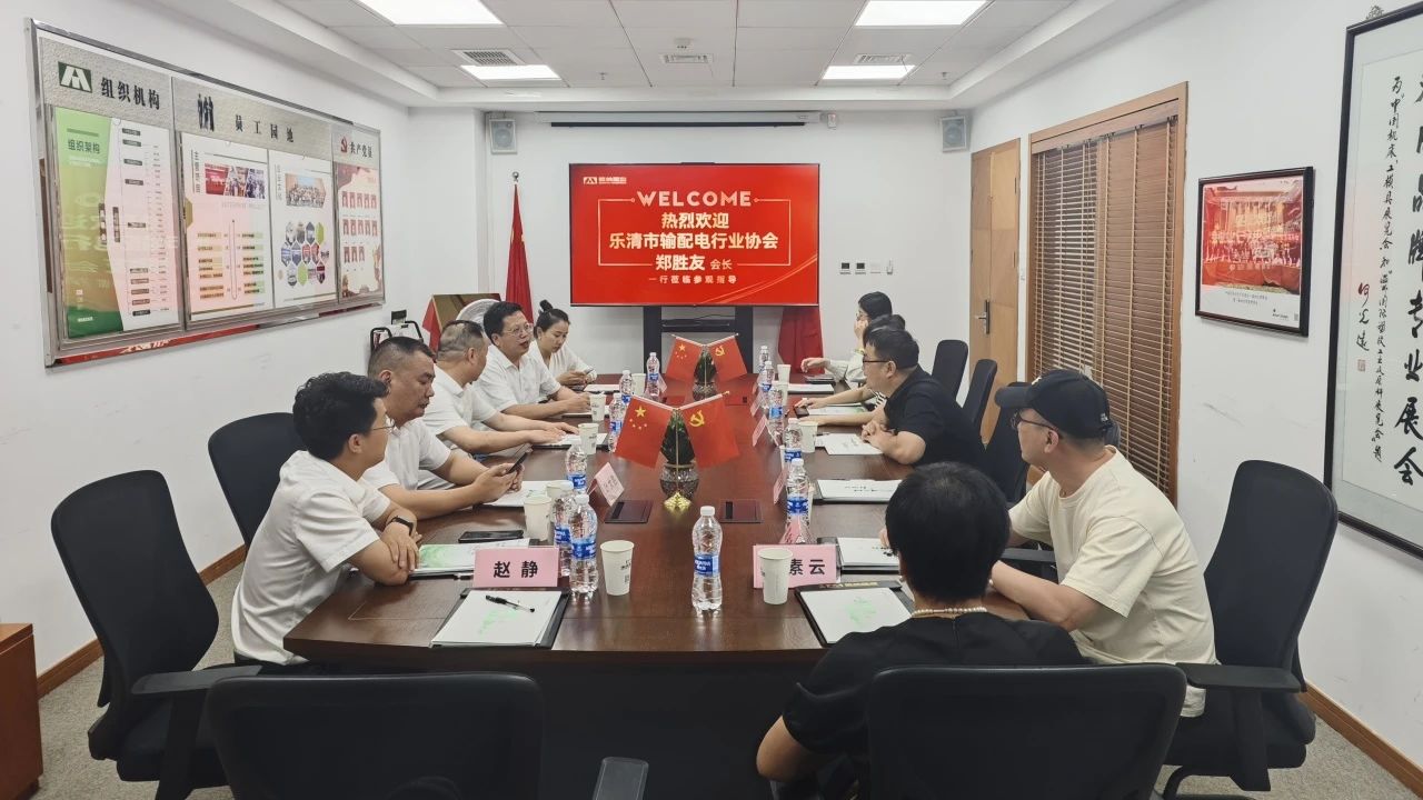 ä¼è®®ä½æ¸.jpg