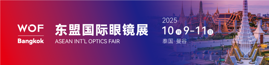 2025ä¸çå½éç¼éå±é¦å¾.png