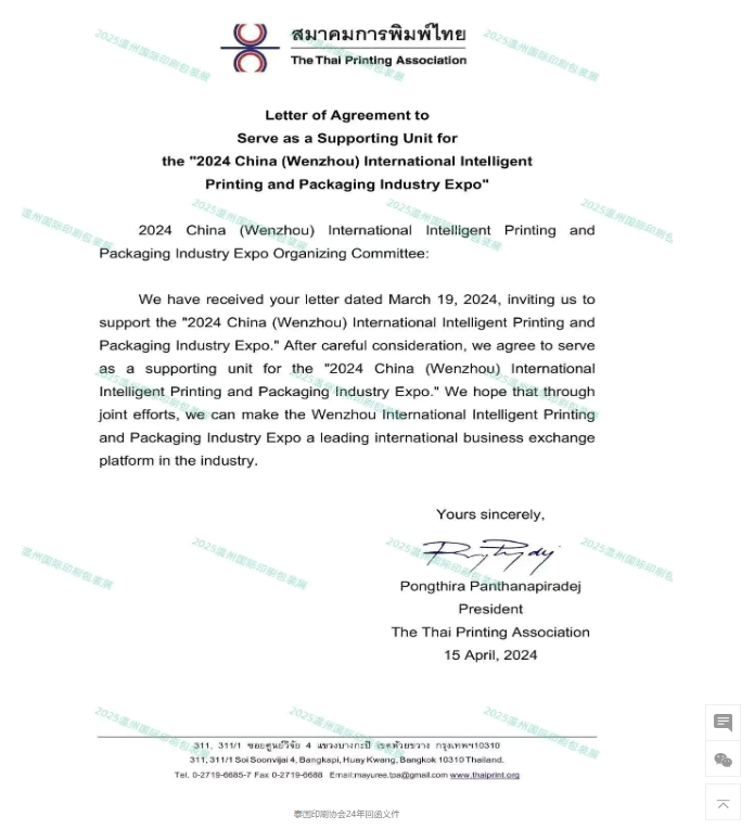 screenshot-1750645102517.png
