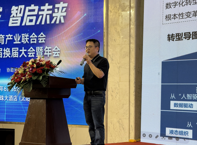 å¾®ä¿¡å¾ç_20250624100206.png