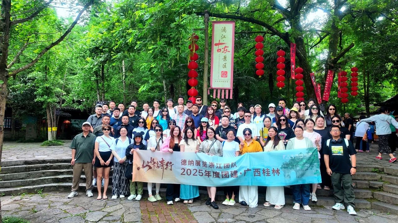 å¾®ä¿¡å¾ç_20250625104409.jpg