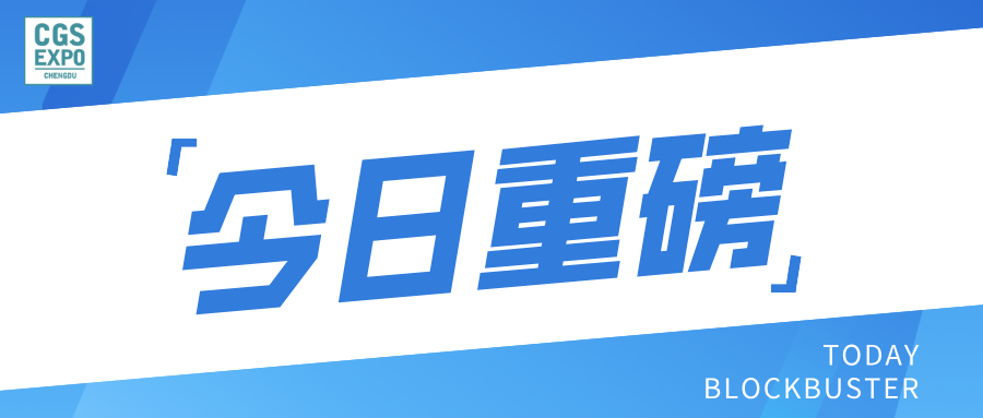 重磅加持！四川省健美健美操协会强势助力 2025 西部运动休闲展