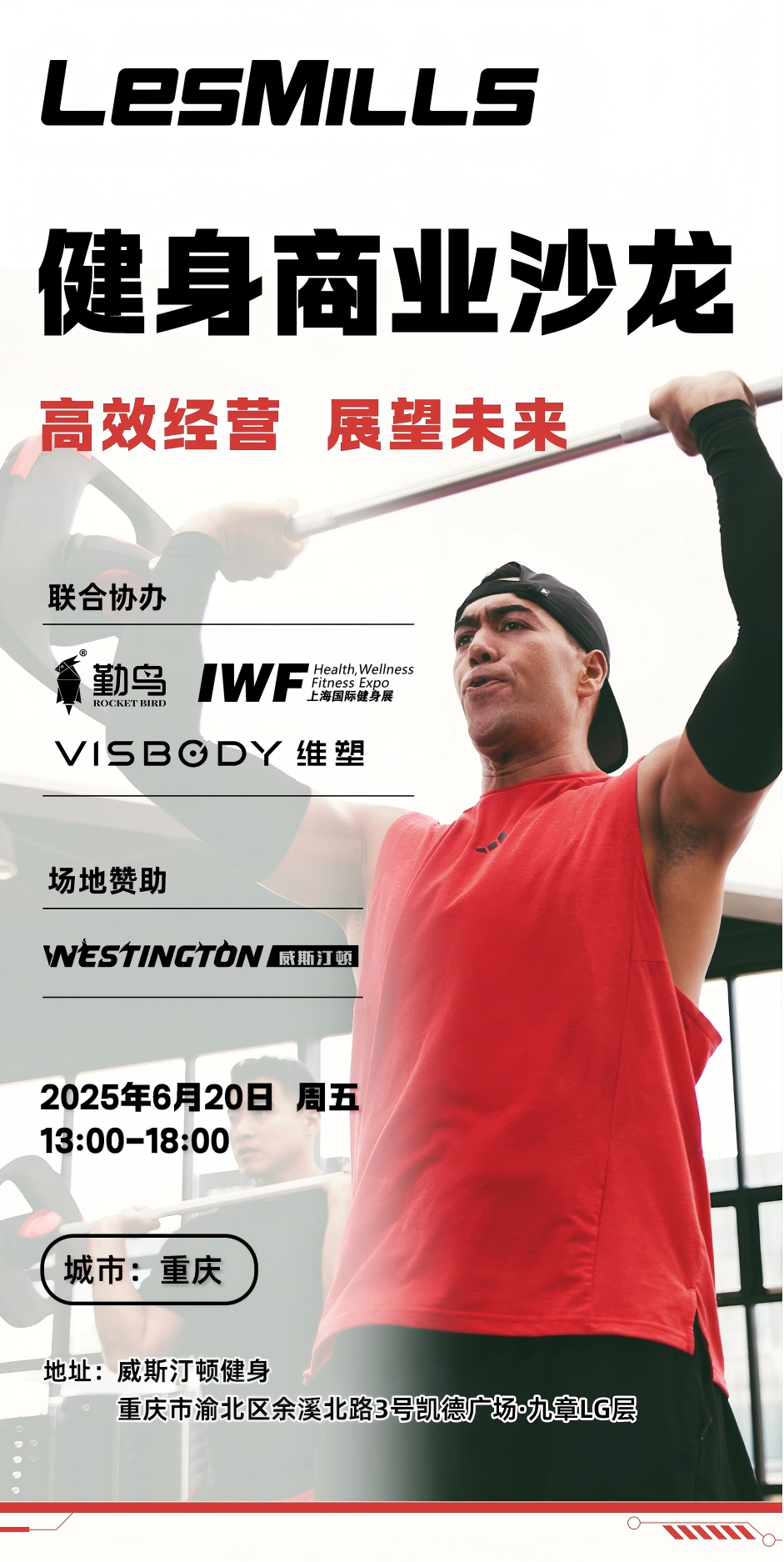 å¾®ä¿¡å¾ç_20250626155433(1).png