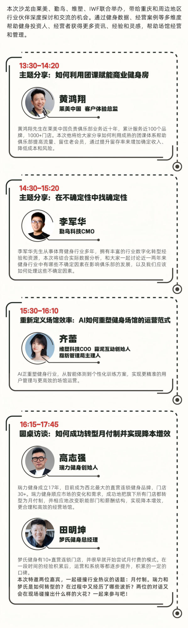 å¾®ä¿¡å¾ç_20250626155433(1).png