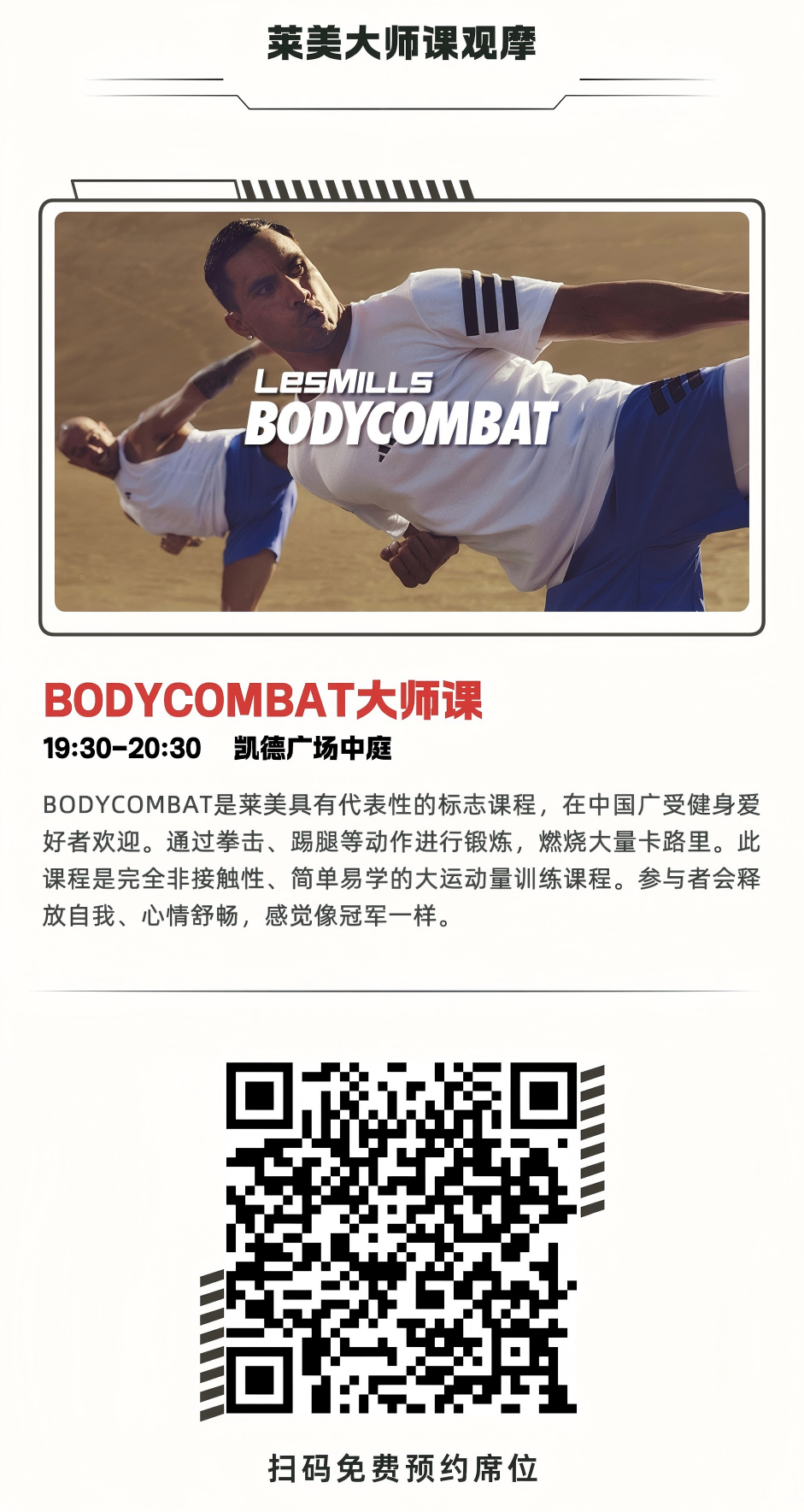 å¾®ä¿¡å¾ç_20250626155433(1).png