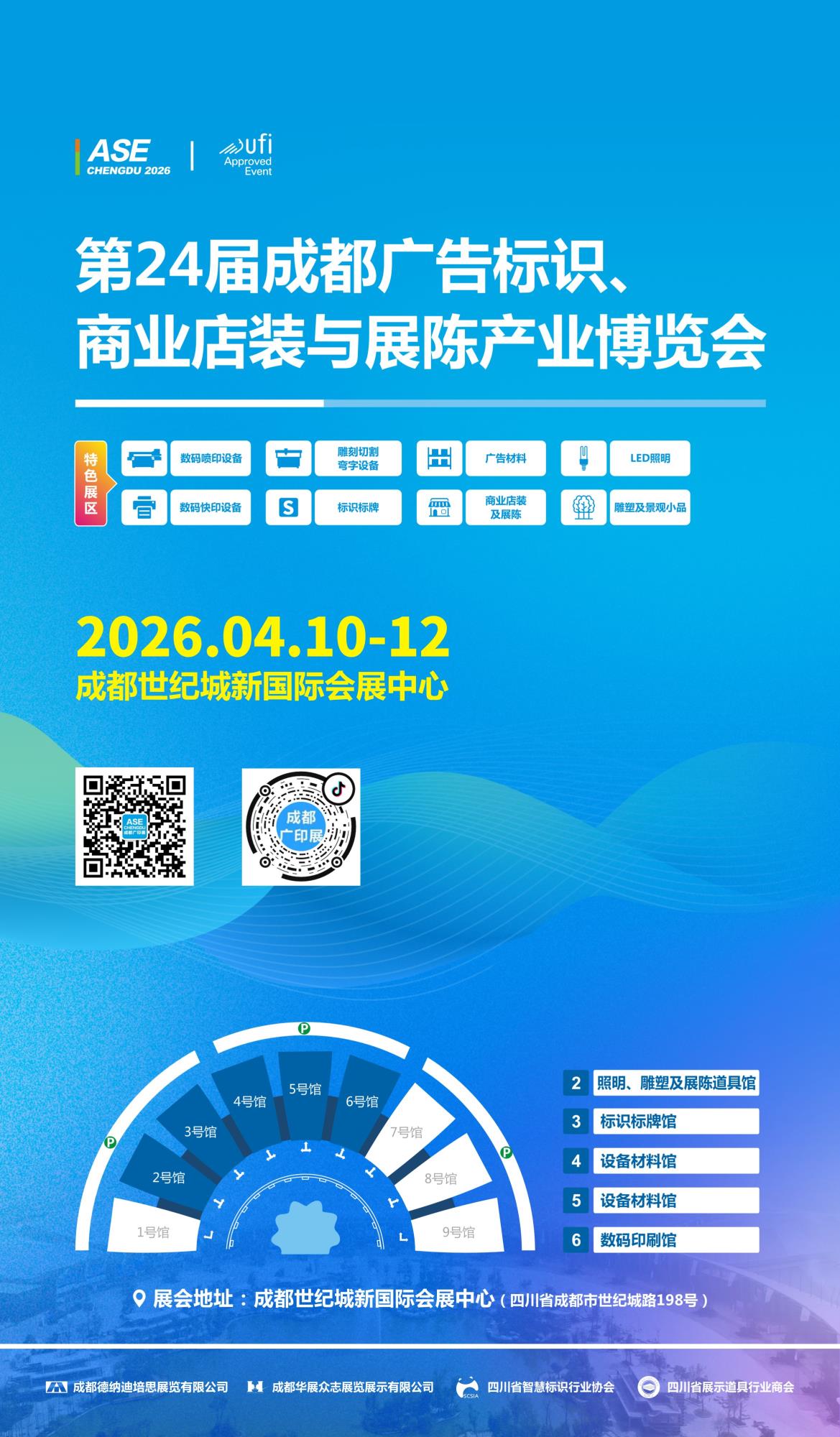 2026å¹¿åå±--å¾®ä¿¡æµ·æ¥.jpg