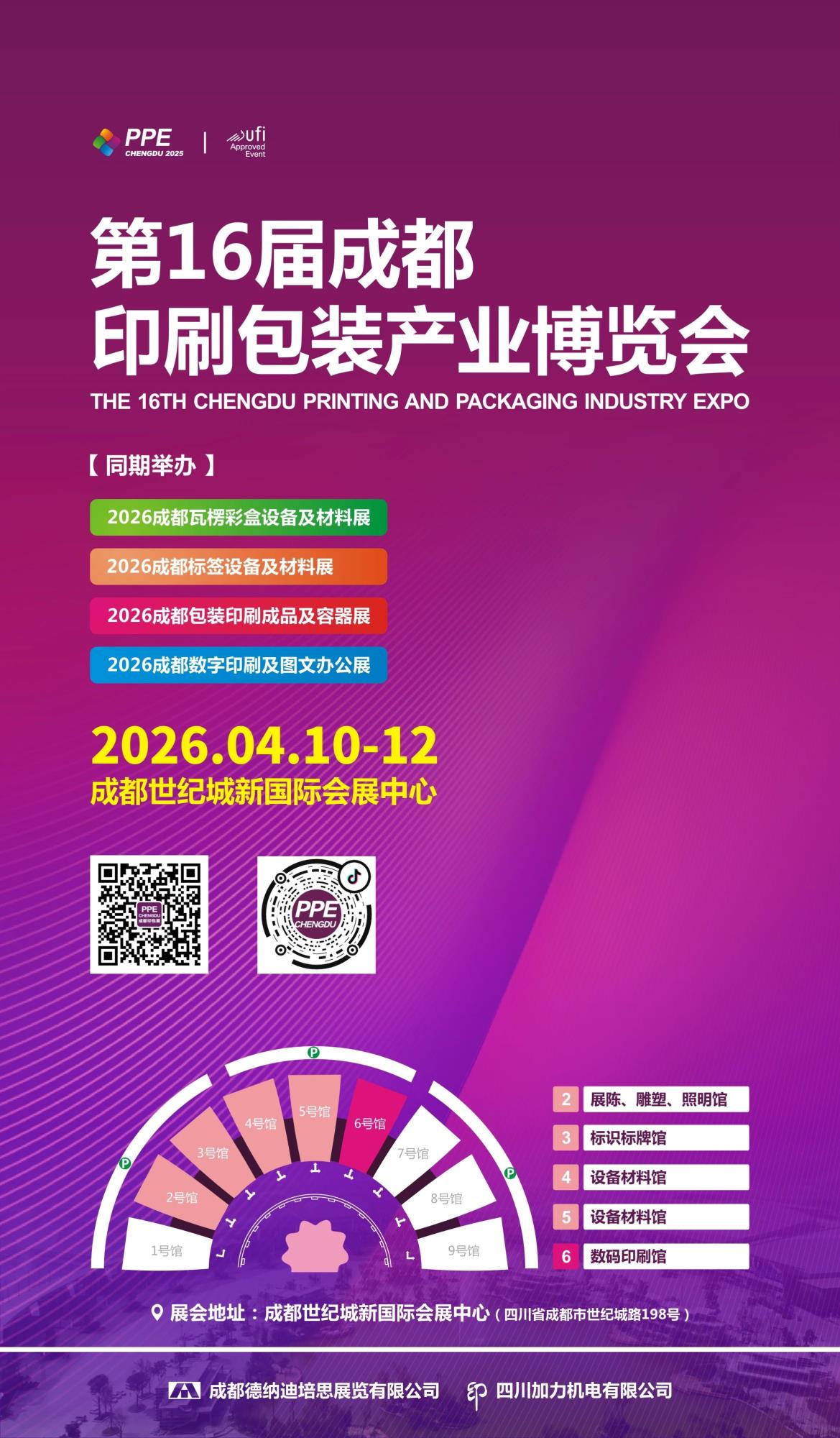 å¾®ä¿¡å¾ç_2025-07-01_164810_448.jpg