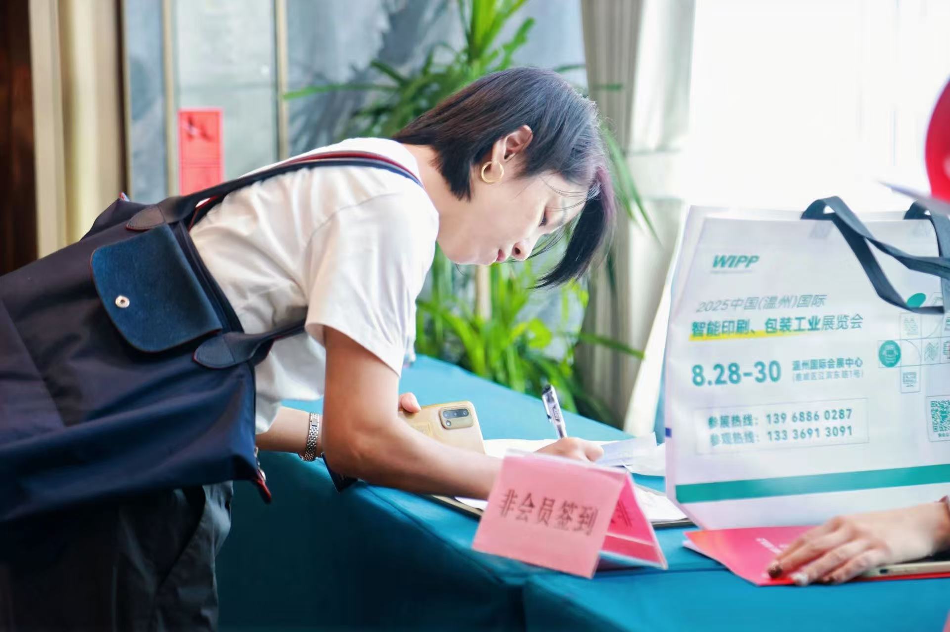 å¾®ä¿¡å¾ç_20250702105620.jpg