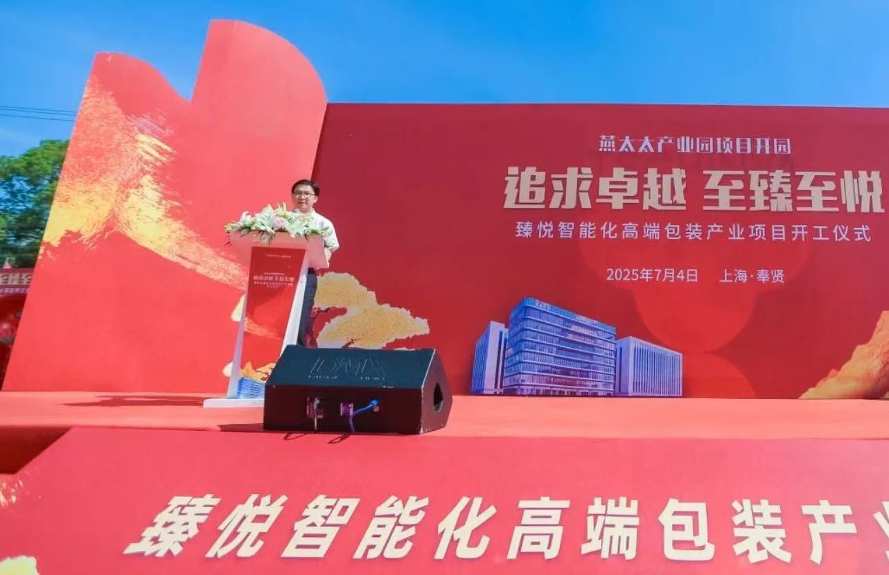 å¾®ä¿¡å¾ç_20250707105133.jpg