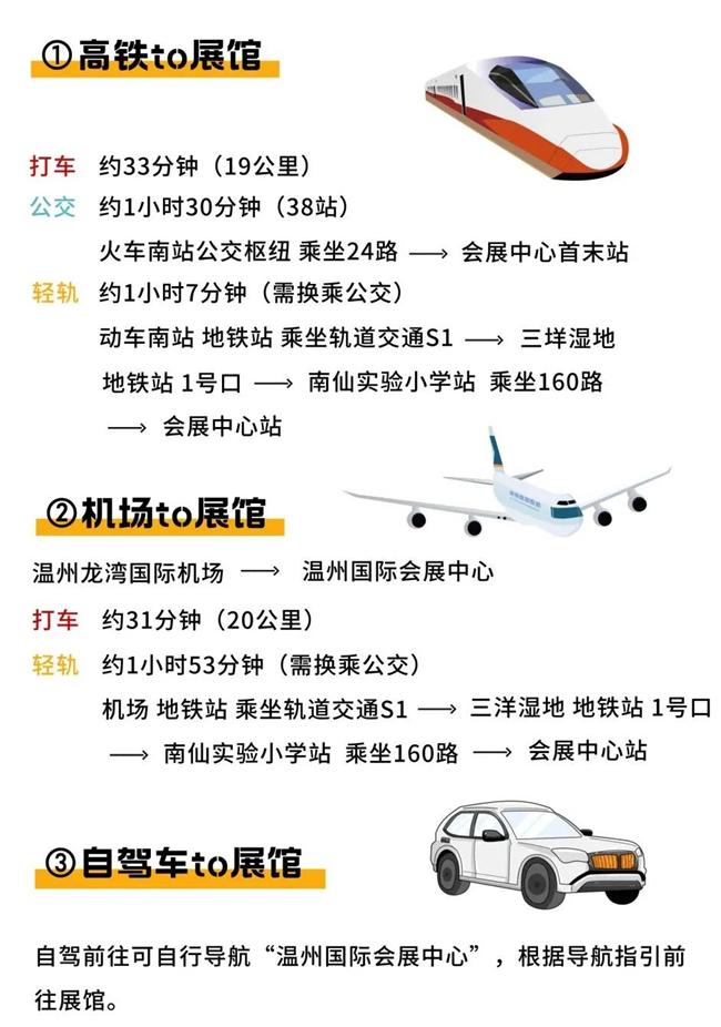 äº¤éæå-ç½ç«.jpg