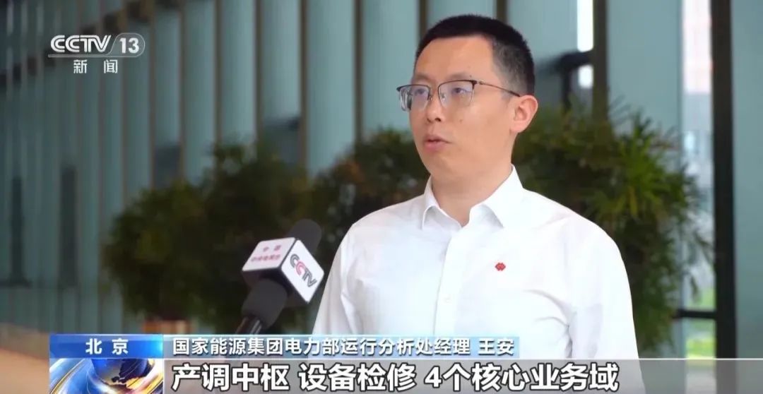 我国首个发电行业大模型“擎源”发布，模型参数达千亿级别