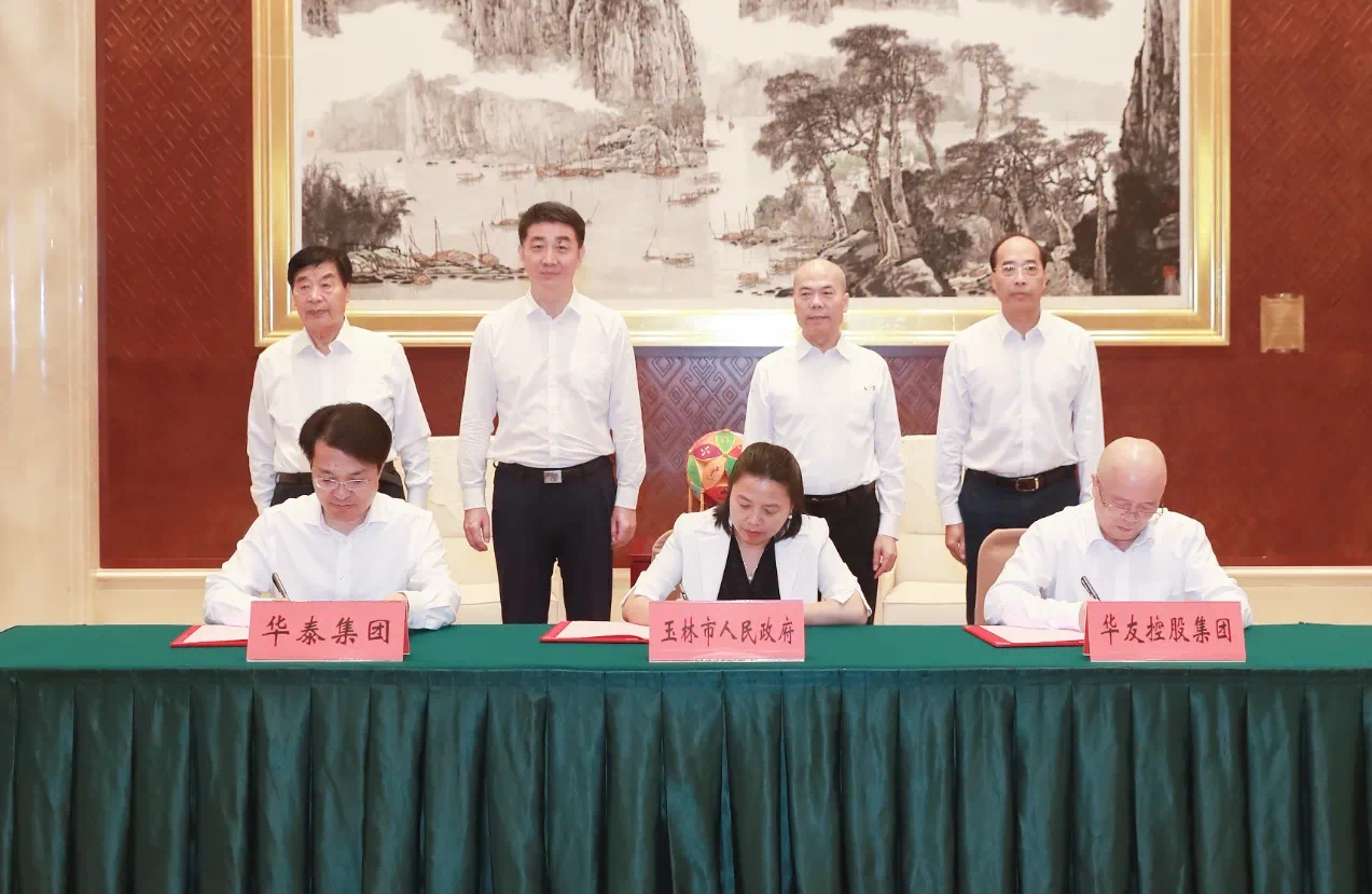 å¾®ä¿¡å¾ç_20250709161014.png