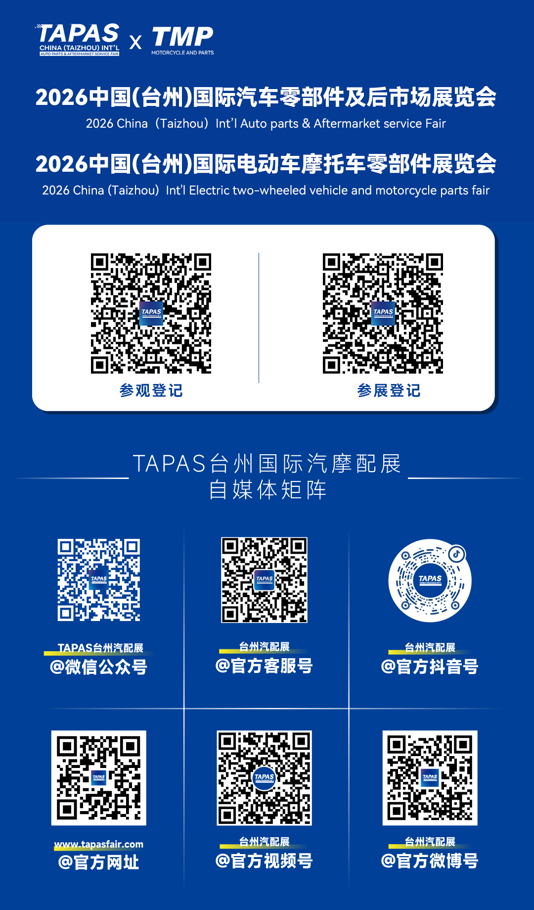 æ±½éå°¾å¾2.png