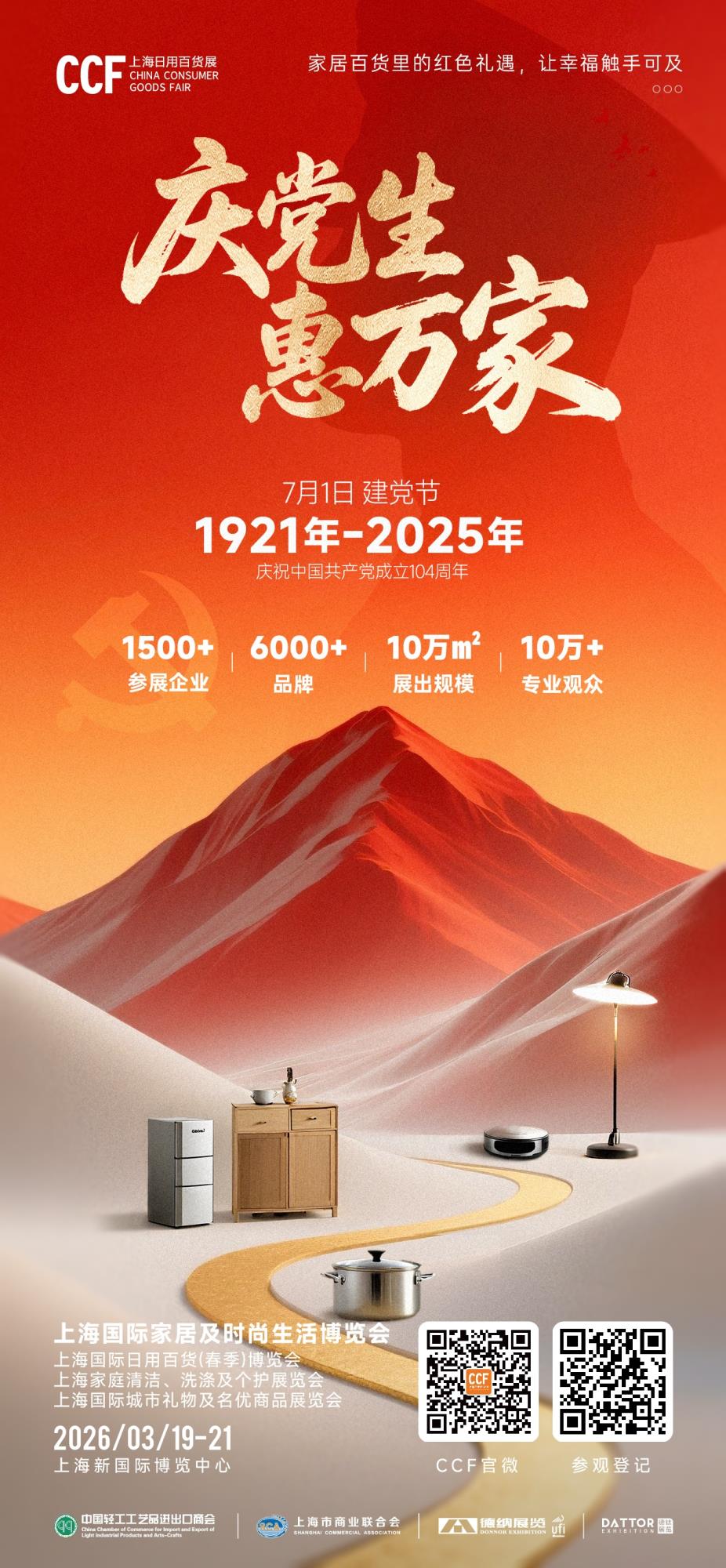 å¾®ä¿¡å¾ç_20250701102657(1).jpg